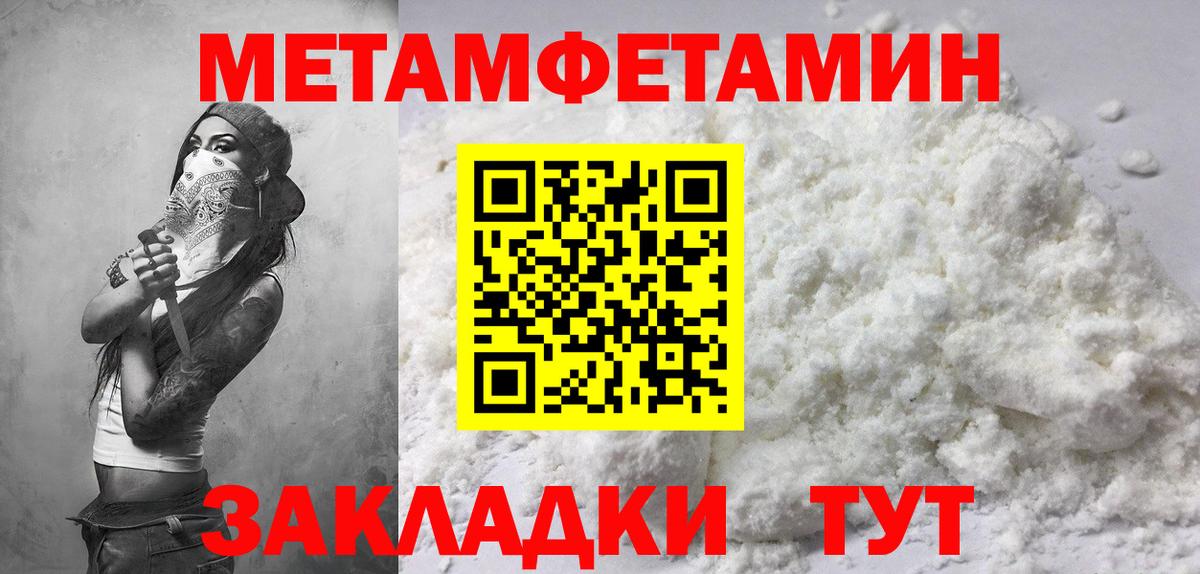 АМФ  Вход с VPN  Советск  АМФ VHQ  Amphetamine 
