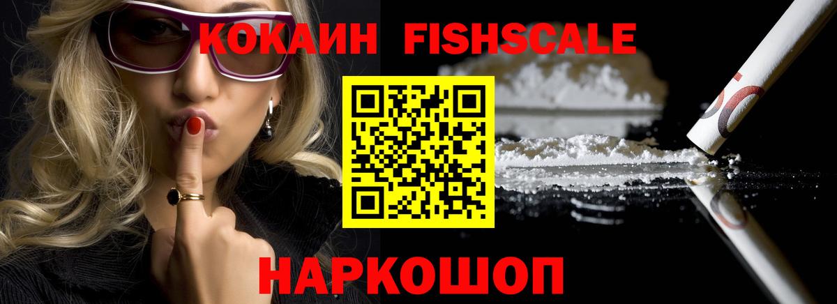 Советск  Кокаин Columbia  COCAIN Columbia  КОКАИН  Вход с VPN 