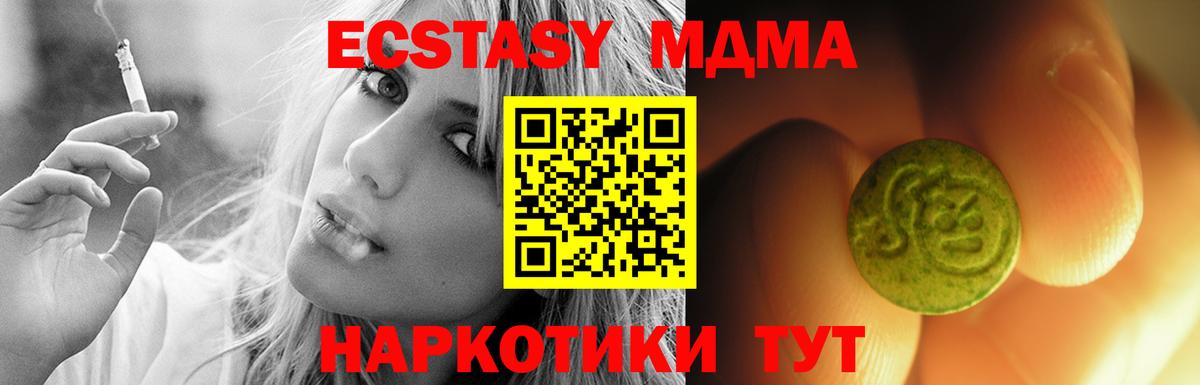 Ecstasy Philipp Plein Советск