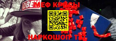 бошки Бузулук