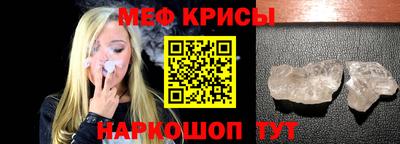 бошки Бузулук