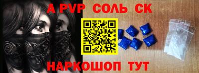 бошки Бузулук
