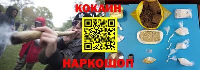 бошки Бузулук