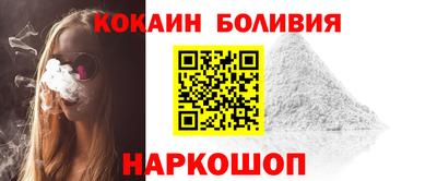 бошки Бузулук