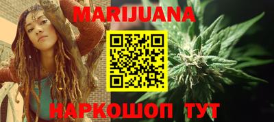 бошки Бузулук