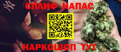 бошки Бузулук