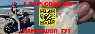 бошки Бузулук