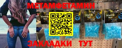 бошки Бузулук