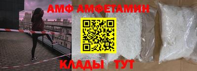 бошки Бузулук