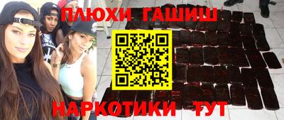 бошки Бузулук