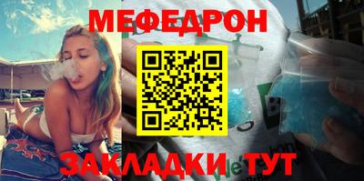 бошки Бузулук