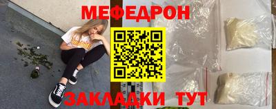 бошки Бузулук
