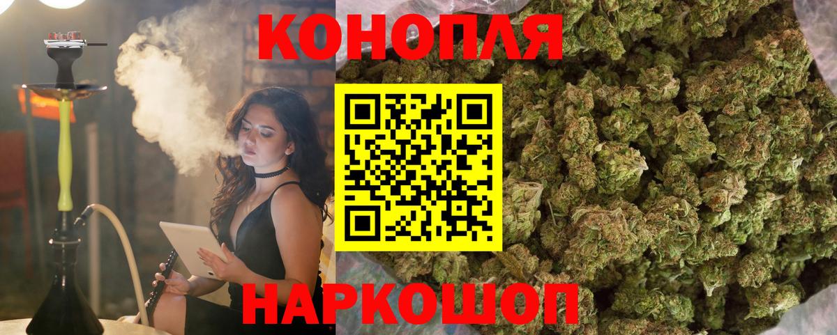 Марихуана индика  Конопля индика  Вход с VPN  Советск  Конопля THC 21% 